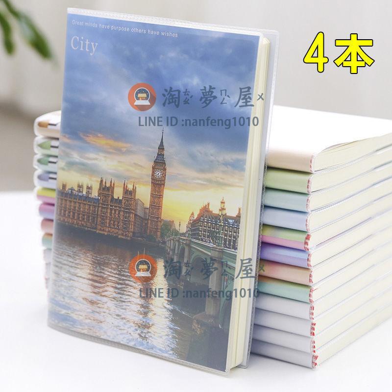 筆記本手賬本A5膠套本大號學生加厚工作考研日記本 可愛韓版【淘夢屋】