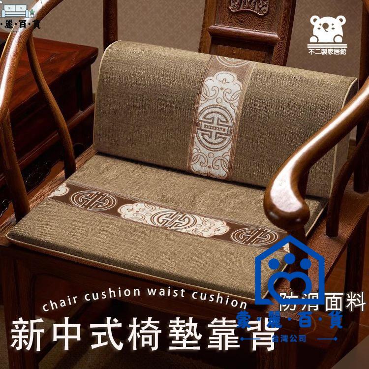 免運 可開發票 公司貨 【太師椅墊 免運】蓮花坐墊 禪意墊 官帽椅坐墊 座墊 止滑坐墊 木沙發椅墊 椅子坐墊 和室坐墊 佛教禪修墊 工廠現貨直銷 可大量採購 店長新品推薦 m6M8261