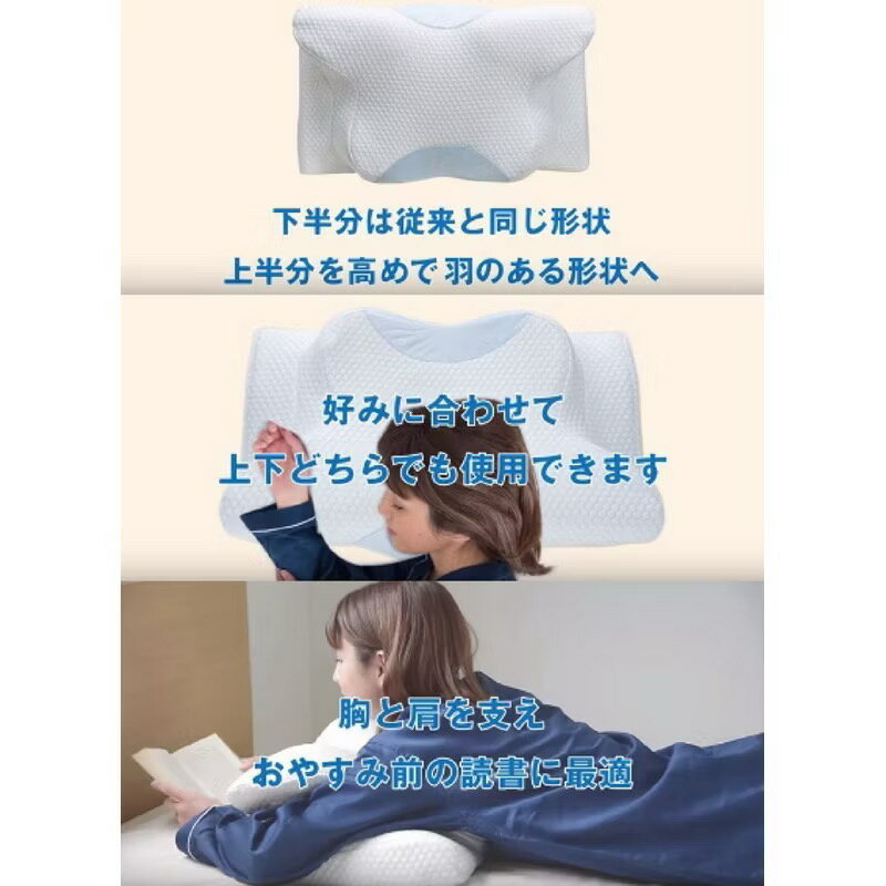 【PowerRider 】日本 GOKUMIN Pillowche 極眠護頸記憶枕 3