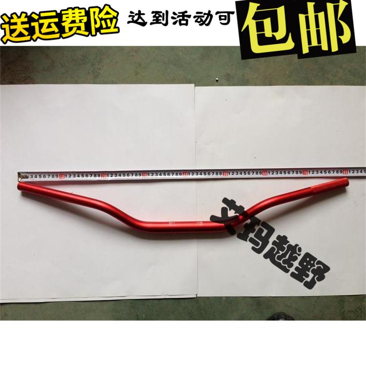 越野摩托車配件CQR250白菜把管加粗變徑把鋁合金車把 卡座 固定座