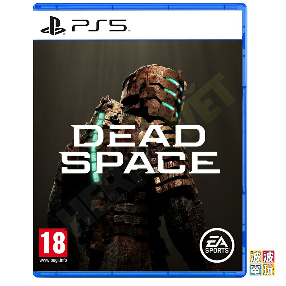 PS5 《絕命異次元 重製版》Dead Space 中文版 【波波電玩】