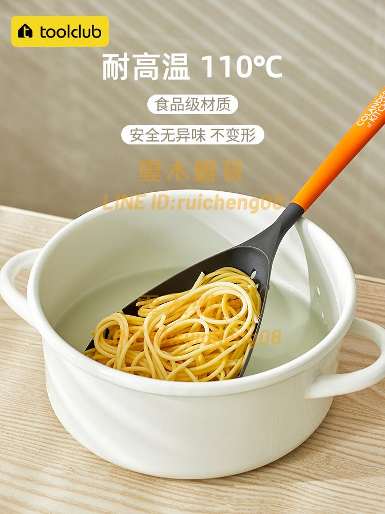 耐高溫撈面漏勺加大號家用瀝水長柄漏網撈餛飩餃子塑膠笊籬漏網【雲木雜貨】