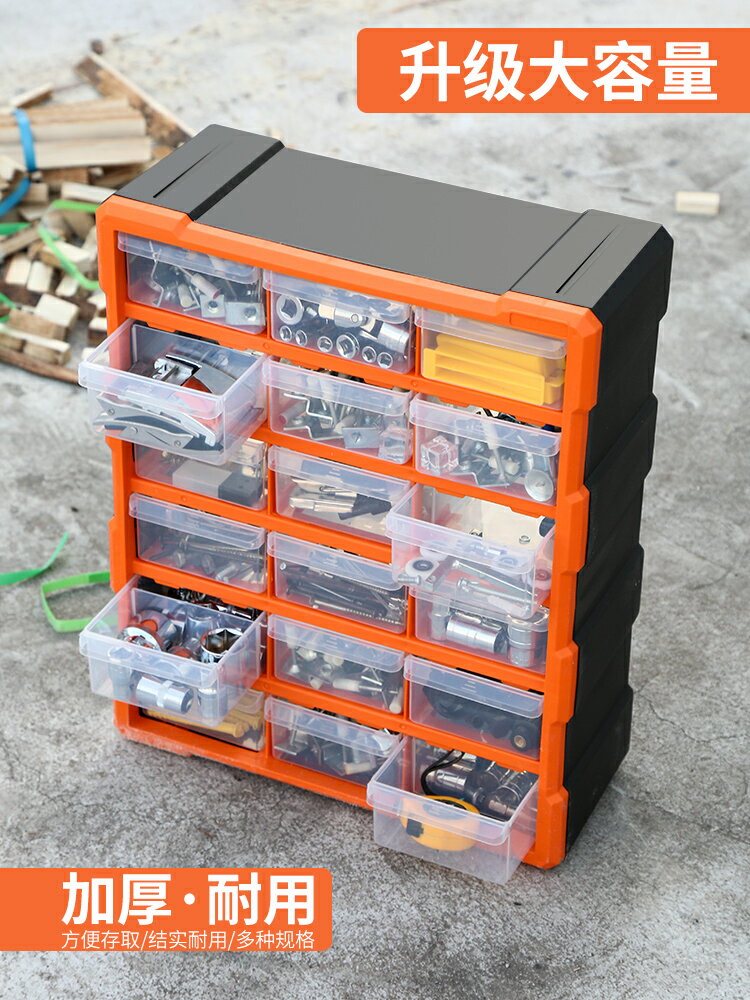螺絲收納箱 塑料盒長方形盒子工具盒螺絲配件分類樂高多格分格收納五金零件盒『CM46990』