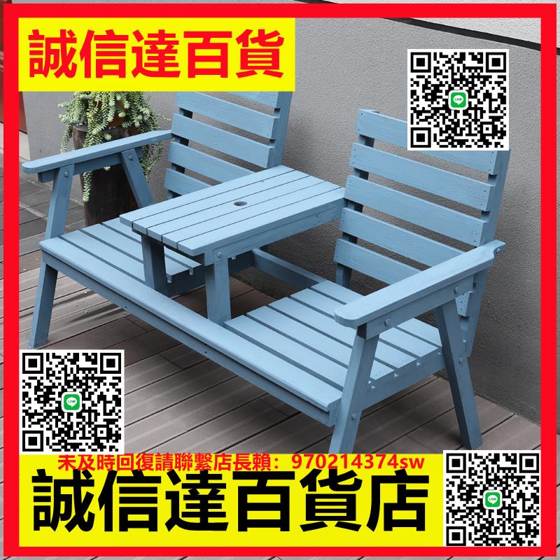 （高品質）戶外防腐木桌椅庭院雙人實木碳化靠背椅子陽臺露天茶幾桌公園休閑