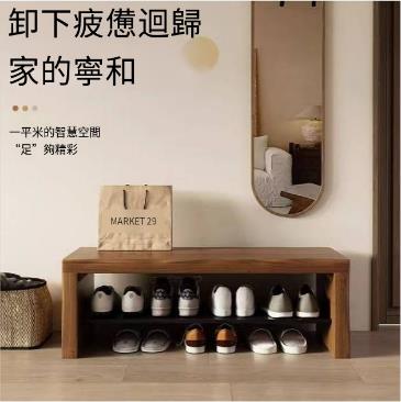 入戶實木換鞋凳 門口可坐長條凳 家用進門鞋櫃長凳 雙層儲物穿鞋凳子 免運 開立發票 工廠現貨