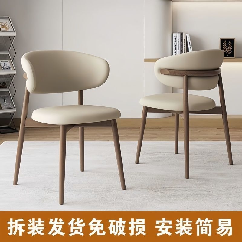 家用臥室現代簡約北歐鐵藝皮革椅子靠背餐椅意式接待軟包洽談桌椅J-25公司貨