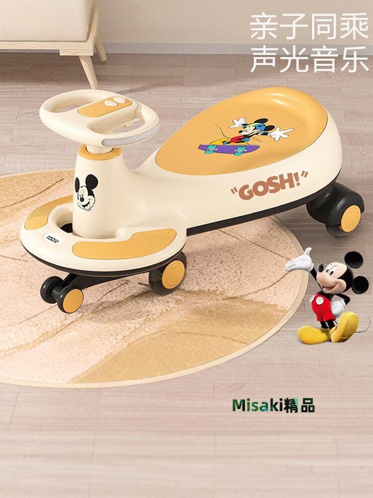 迪士尼扭扭車兒童溜溜車男女寶寶1-3-6歲家用大人可坐靜音防側翻-Misaki精品