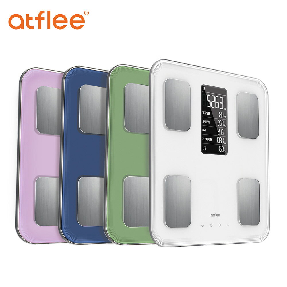 雙11優惠｜AtfleeTW韓國 TX 智慧體脂計 (白 藍 綠 紫) 體脂機 (定價1799)