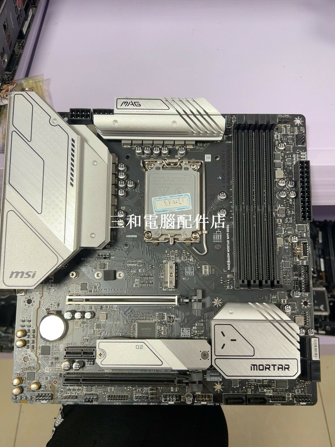 MSI微星 B660M 殿砲 WIFI DDR4 主機板 實拍圖 所見即所得 官方保固 店保到自動確認收貨 9點至18點客服在線 當日發貨