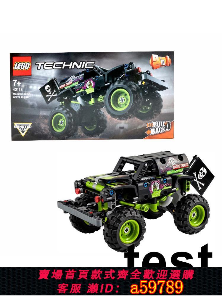 【臺灣公司 可打統編】【自營】樂高機械組42118MonsterJamGraveDigger拼裝積木玩具