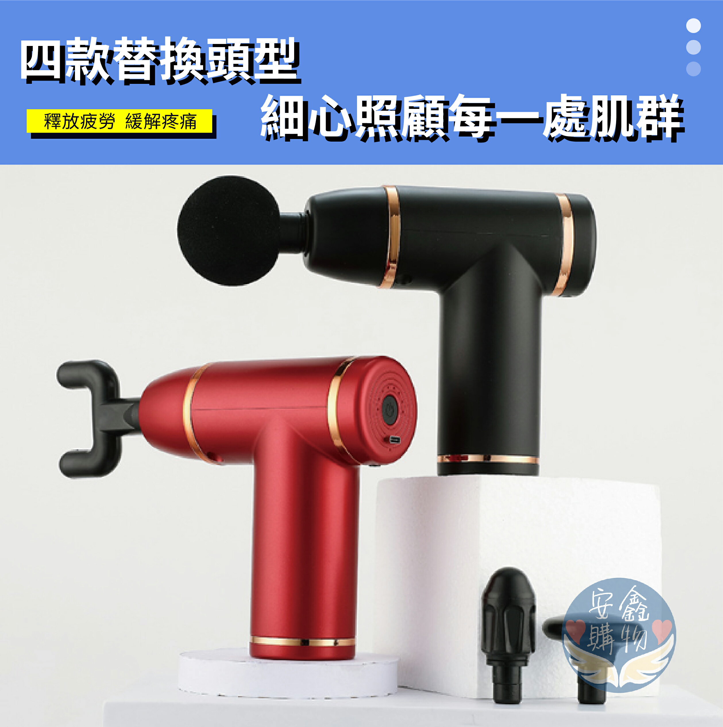 安鑫購物✨SK-168筋膜槍 迷你筋膜槍 筋膜槍 按摩槍 電動按摩器 運動按摩器 電動按摩槍 舒緩壓力按摩槍 放鬆肌肉