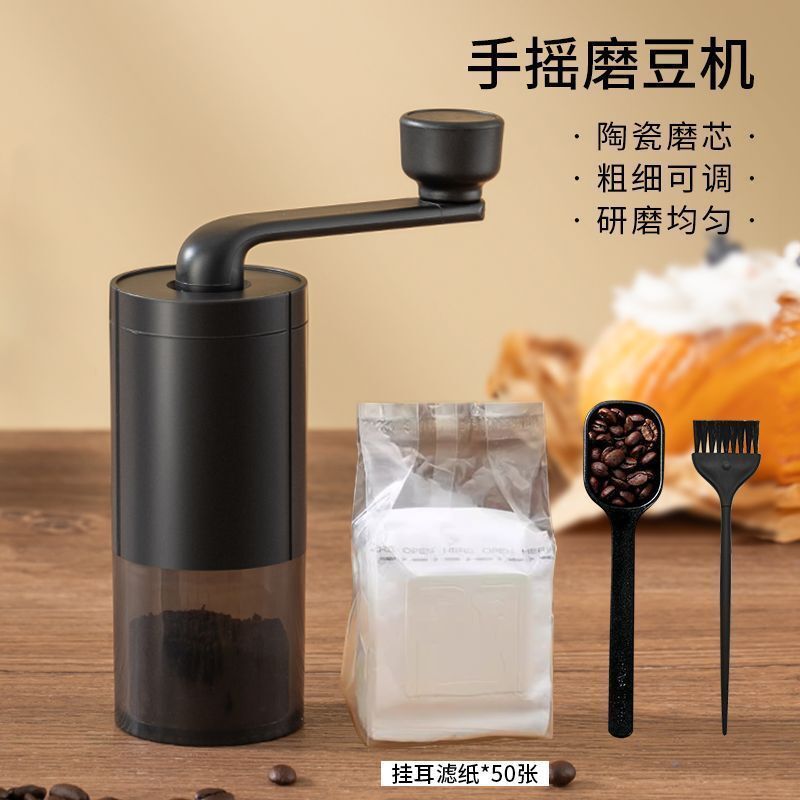 咖啡豆研磨機可水洗粗細可調手磨咖啡粉【Snowbelle優選】