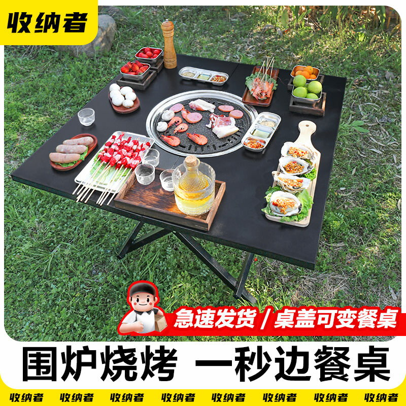 公司貨 免運 可開票 燒烤爐 烤肉炊具 爐具 燒烤爐戶外餐桌折疊家用圍爐煮茶室內爐架木碳庭院地桌烤肉擺地攤