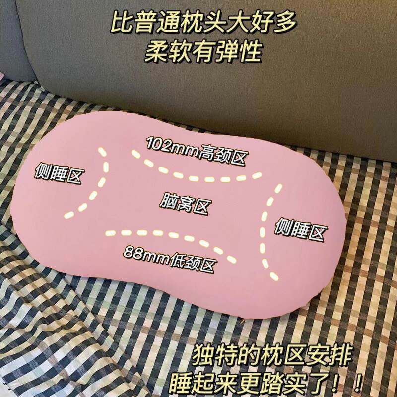 貓肚皮枕頭網紅涼枕護頸椎助睡眠男女單人夏季家用記憶棉貓肚皮枕