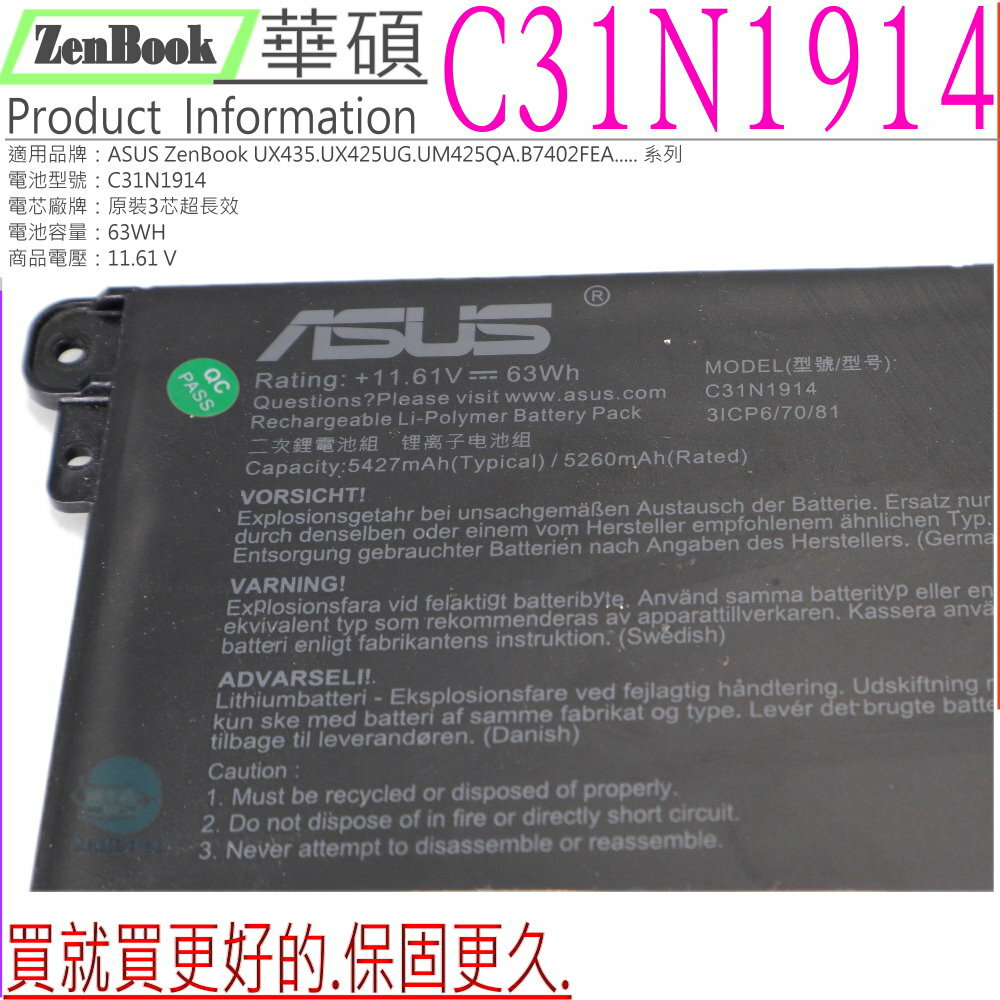 BLESYS C31N1914 Akku für Asus ZenBook 14 UM425QA UM425UAZ UX425QA UX425UAZ, UX435EA UX435EAL UX435EG UX435EGL, ZenBook 13 UX425UG, ExpertBook B7 Flip B7402FEA b7402fea-l90074r, B5402FBA Laptop