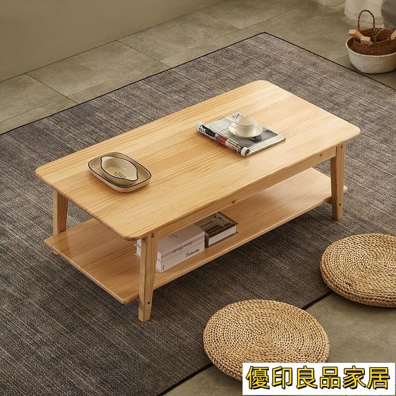 開立發票 【實木茶幾 客廳桌子】木桌 實木茶幾家用客廳茶幾出租房用小戶型北歐現代輕奢新款高階辦公室 茶桌 YPHyylp0618