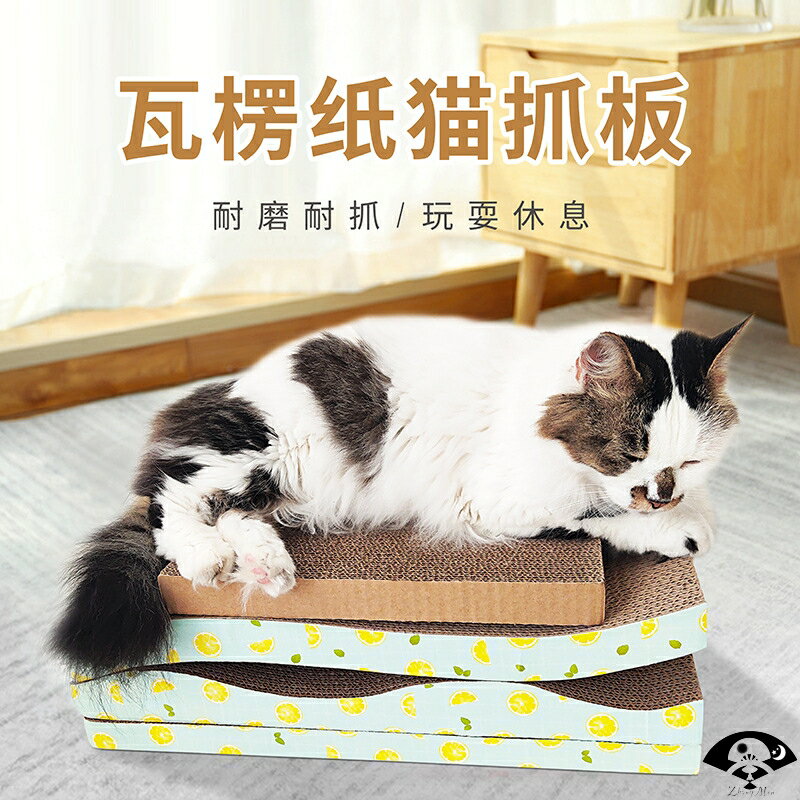 貓抓板磨爪器瓦楞紙耐磨大號貓爪板防貓抓沙發保護貓咪用品貓玩具