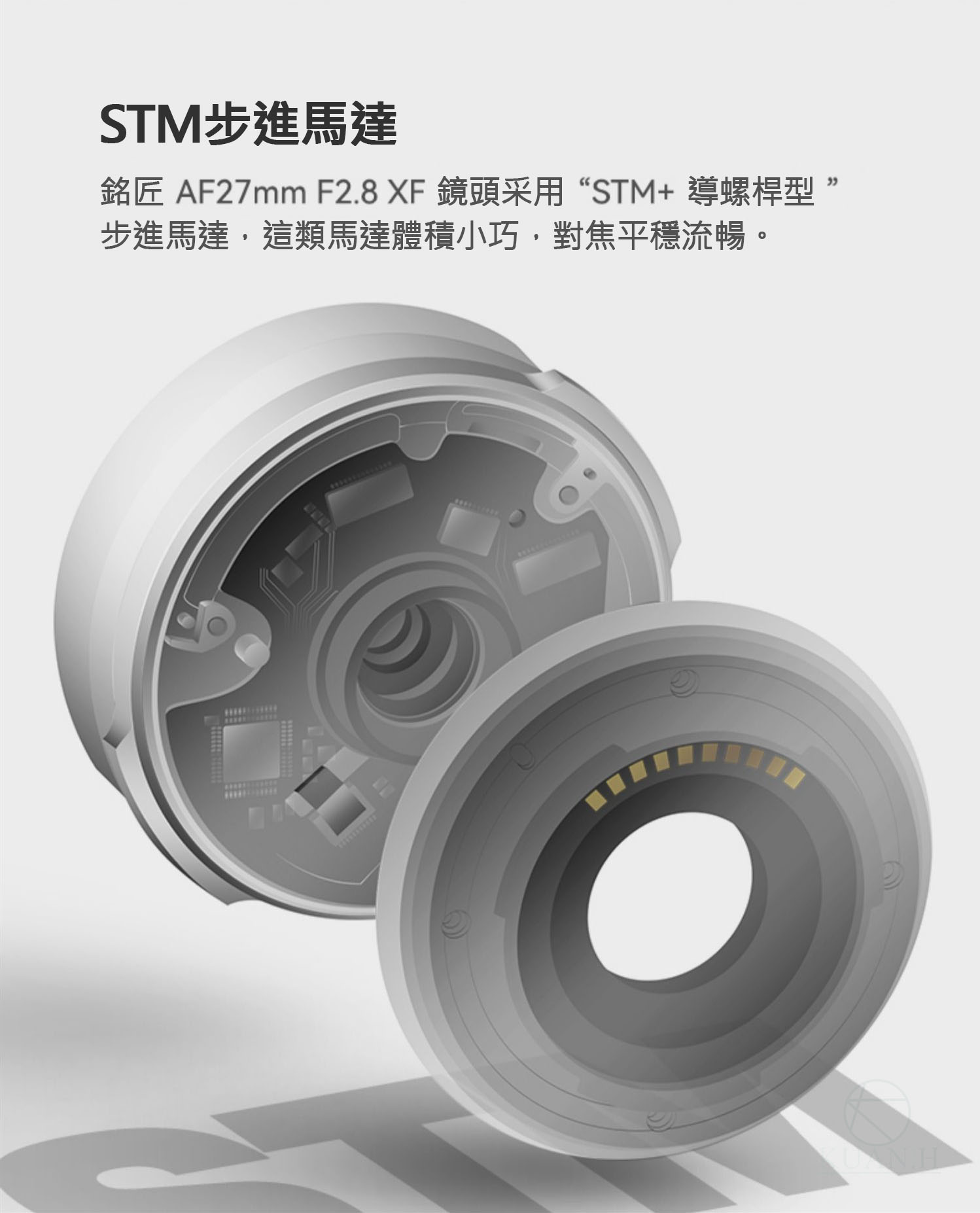 銘匠光學 AF 27MM F2.8 【現貨免運送清潔組】 XF 自動鏡頭 半畫幅 APSC TTArtisan 原廠｜領券最高折$220 2