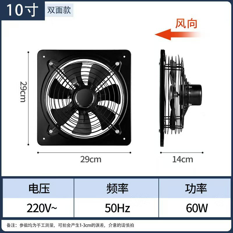排風扇 排氣扇排氣扇抽風機 110v工業強力墻式換氣扇非靜音排風扇強力