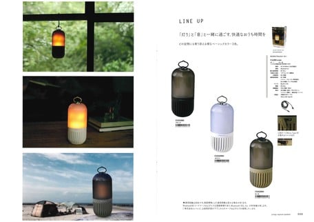 日本進口~ 膠囊造型 2用 露營必備 音樂+夜燈 藍芽音響(預購品-下單前請先詢問出貨天數) 9