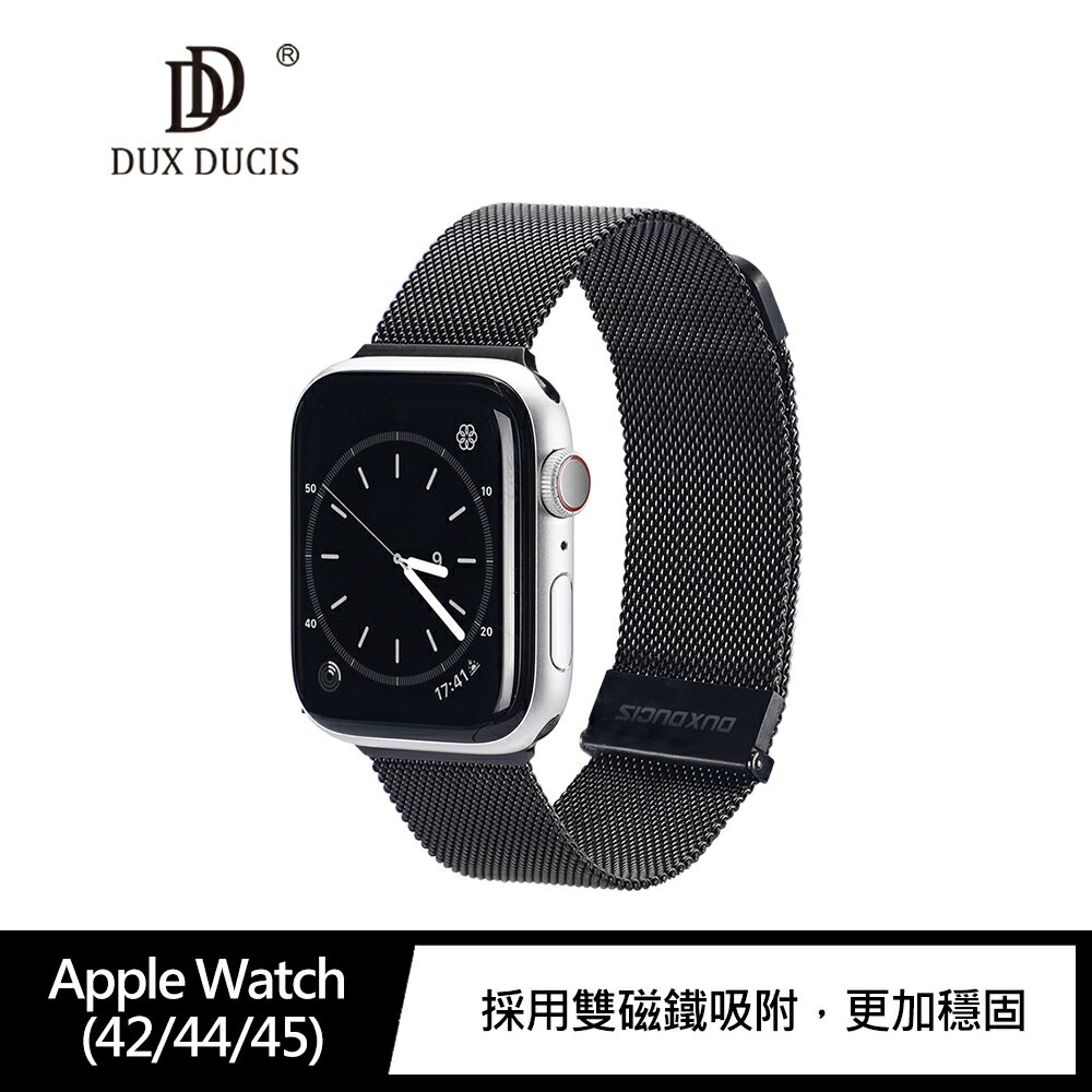 強尼拍賣~DUX DUCIS Apple Watch (38/40/41)、(42/44/45) 米蘭尼斯錶帶