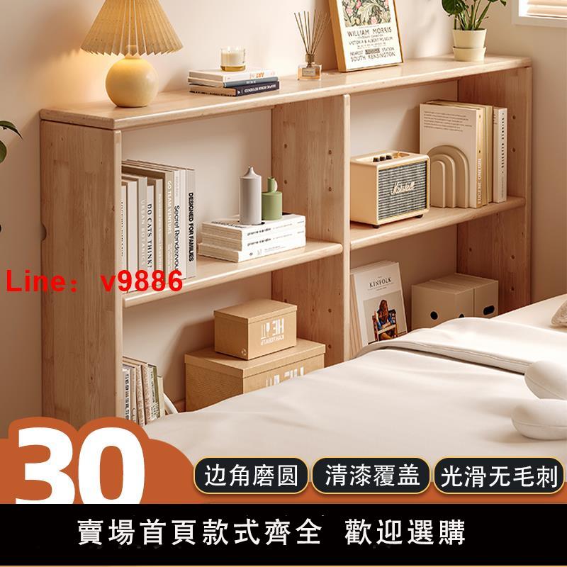 【臺灣公司 可開發票】實木床邊置物架床頭縫隙床尾夾縫長條櫃靠墻沙發後窄架收納櫃儲物