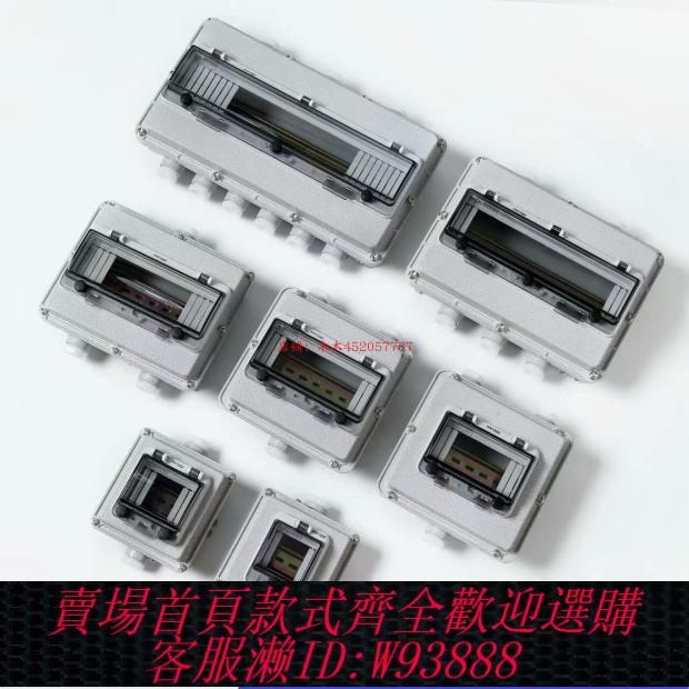 {臺灣公司貨 可打統編}防爆空氣開關盒防水專用電箱三相漏電斷路器配電箱開關空箱三防箱