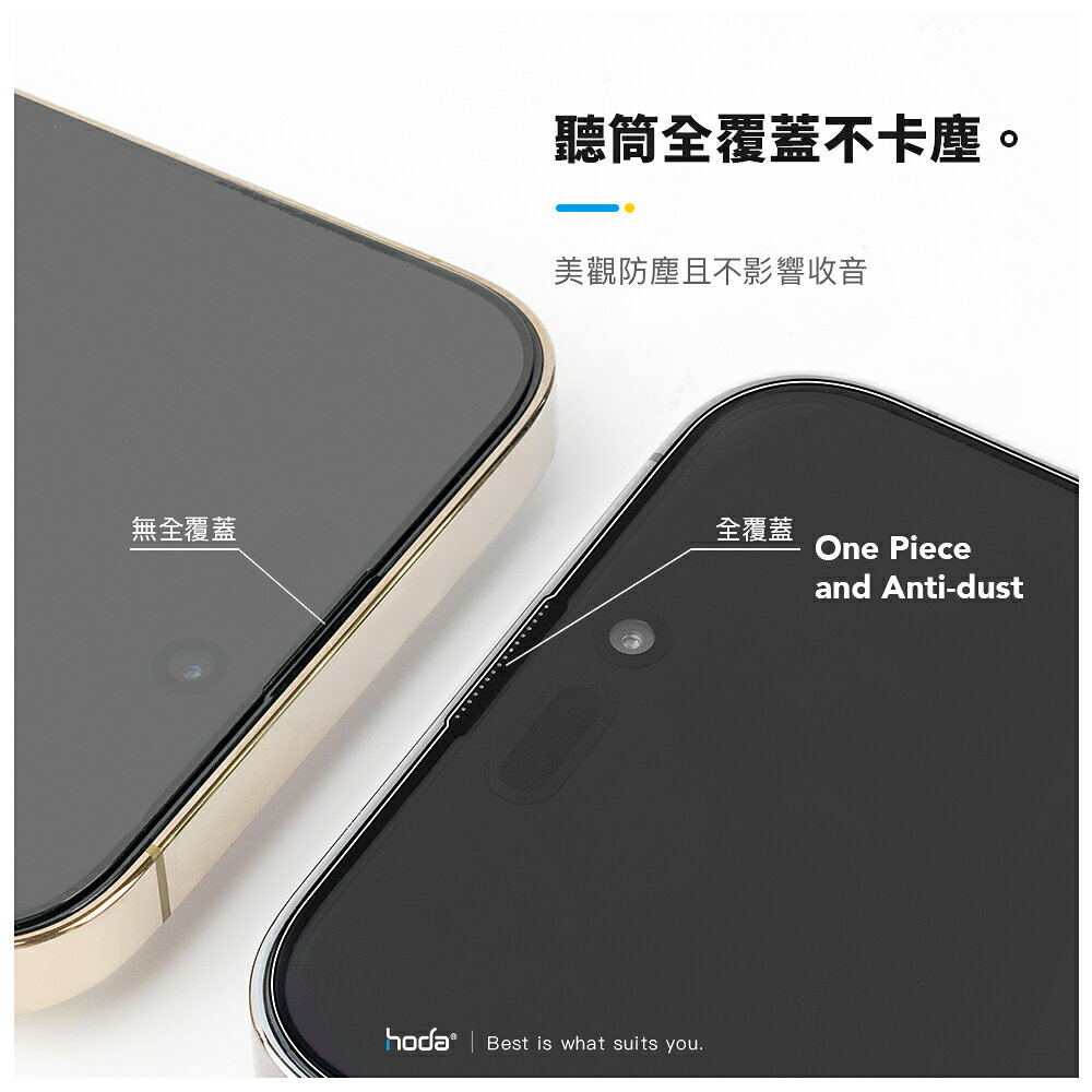 hoda 9H 2.5d 太空艙亮面玻璃防刮保護貼 ( 適 iPhone 15 Plus Pro Max ) 7