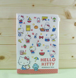【震撼精品百貨】Hello Kitty 凱蒂貓 證件套-黃白底英文字體 震撼日式精品百貨