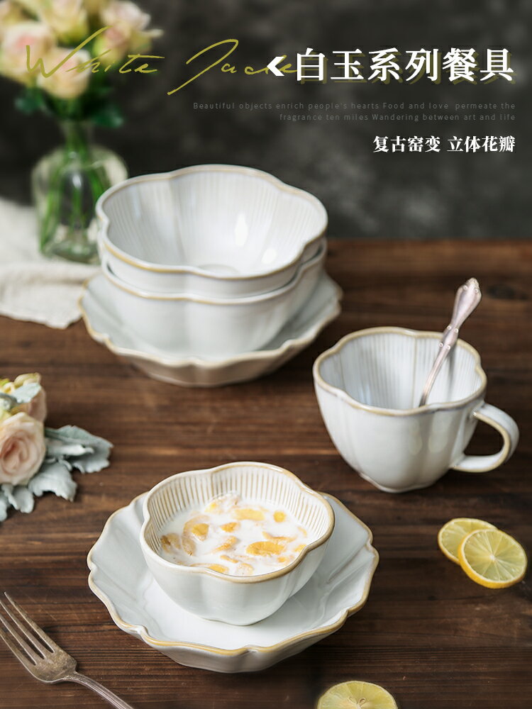 日式陶瓷餐具碗單個家用北歐風面碗早餐沙拉淺湯碗花瓣造型好看的