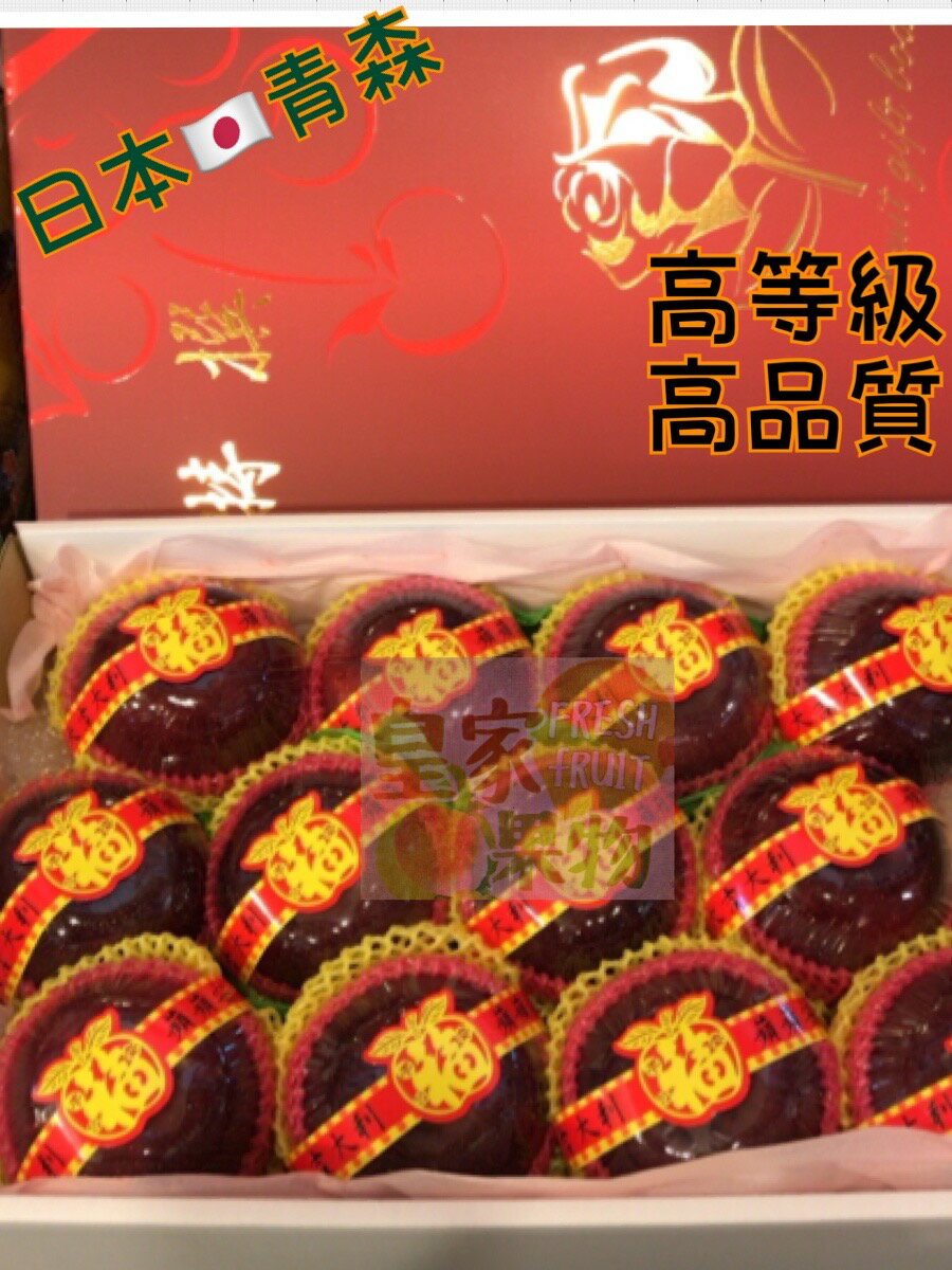 (#26入分裝)日本青森巧克力富士蘋果特大大顆26入原裝/分裝禮盒【皇家果物】低溫免運 4