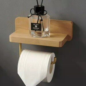 實木紙巾架衛生間廁所捲紙架壁掛抽紙置物架浴室酒店廁所手紙架