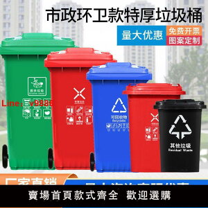 【台灣公司可開發票】大號戶外環衛垃圾桶商用帶蓋大容量k掛車餐飲塑料箱小區分類帶輪