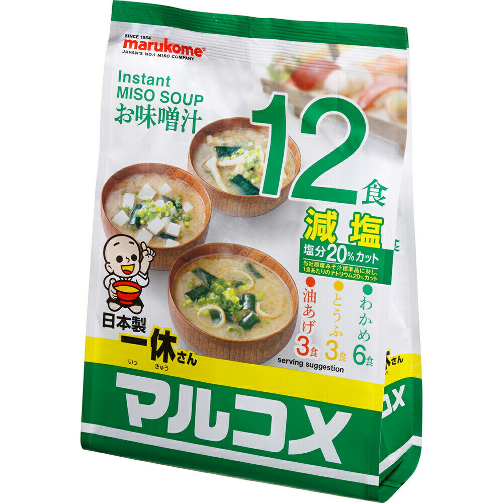 【櫻田町】12食減塩味增湯/12食綜合味增湯