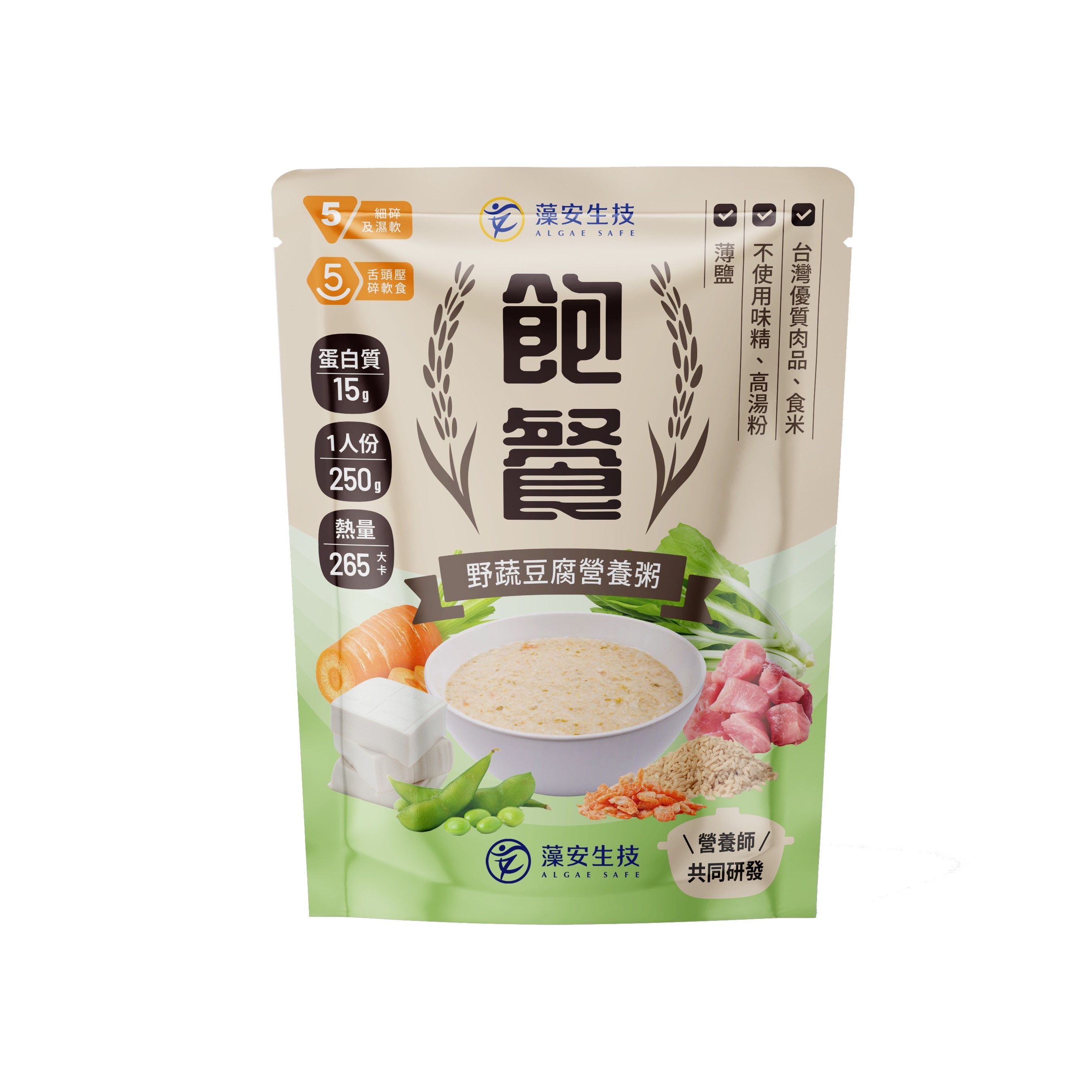 飽餐-野蔬豆腐營養粥250g/包 (IDDSI 5) 銀髮友善軟質餐 介護食 常溫即食粥