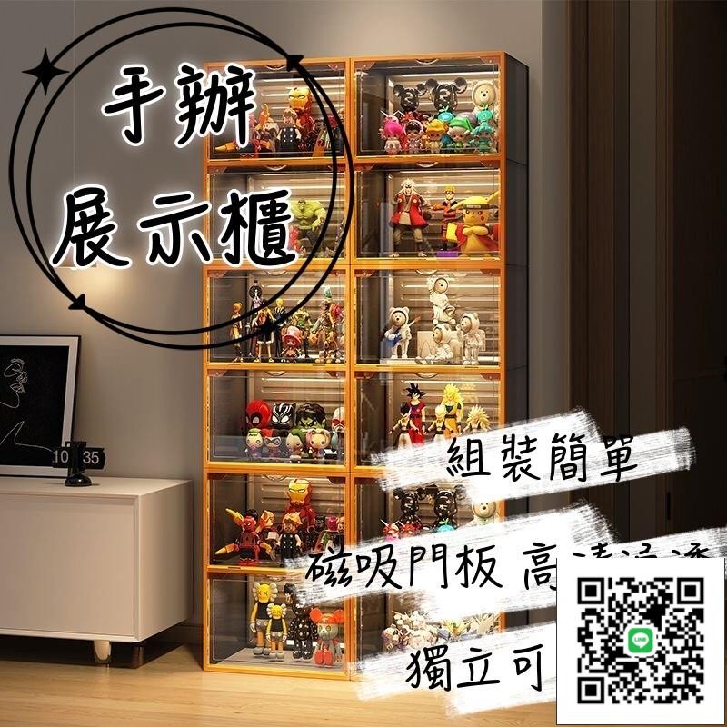 【免運 模型展示櫃】樂高透明展示櫃 玩具收納盒 手辦儲物盒 壓克力展示架 公仔展示櫃 盲盒收納盒 手