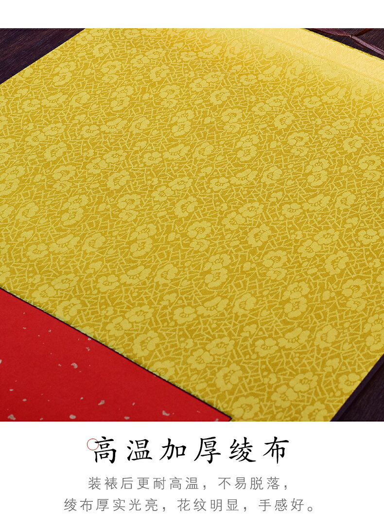 御書房高溫全綾空白畫軸裝裱宣紙萬年紅灑金仿古四尺空白卷軸掛軸橫幅書法作品紙國畫書法創作掛畫定制批發 7
