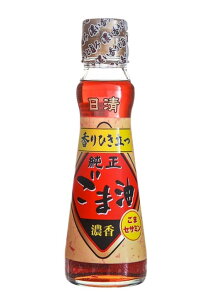 【櫻田町】日清芝麻香油 130g