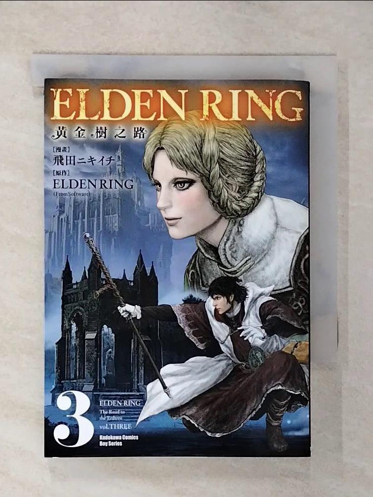 【書寶二手書T3／漫畫書 CXR】ELDEN RING 黃金樹之路 (3) 飛田????, FromSoftware, 陳柏伸