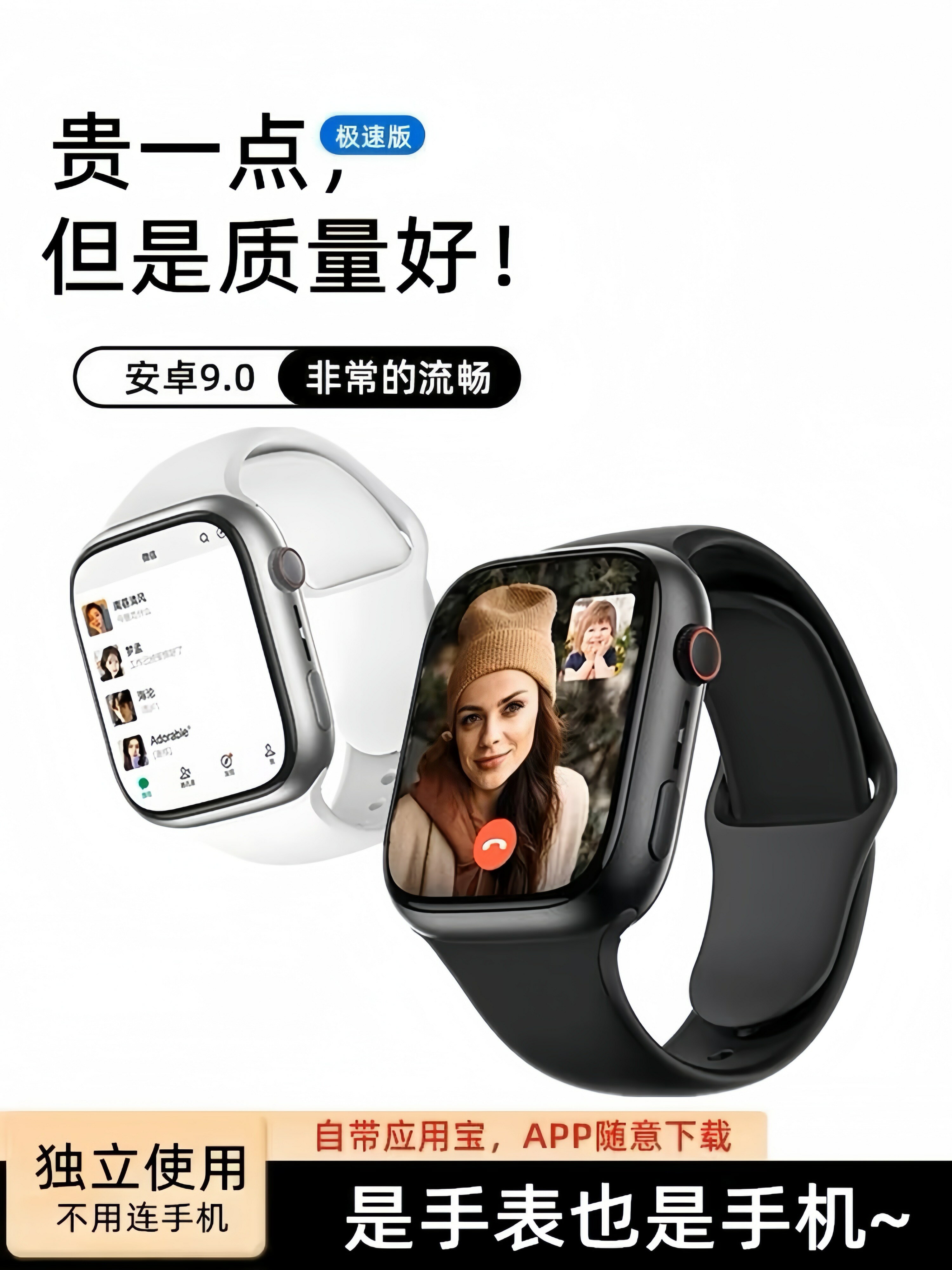 新5G華強北S9蜂窩插卡Ultra上網定位學生成人WATCH定製版智能手表