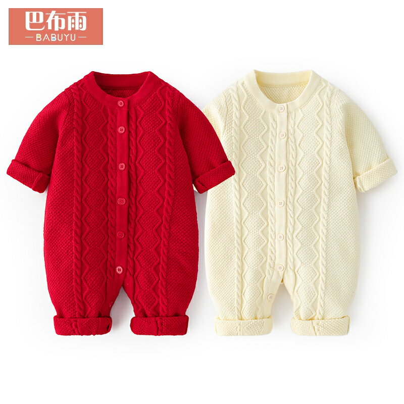 嬰兒夾棉連體衣秋冬男女寶寶毛衣套裝加絨加厚新生兒外套針織爬服