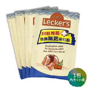 德國Lecker’s 泡打粉 21g*4袋/包 (一包内含4小袋) 萊克斯