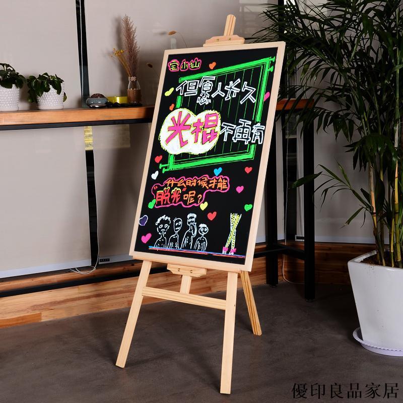 【附發票】戶外廣告牌 展示牌 宣傳展架 立式水牌立牌 立牌 展示牌 水牌 廣告牌展示架 海報架 畫架黑板套裝店鋪可折疊實木三腳架餐廳選單展示牌掛式創意廣告板