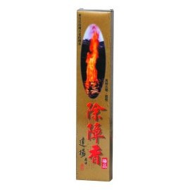 台湾　除障香　5箱 除障薰香- 優惠推薦- 2025年7月| 蝦皮購物台灣