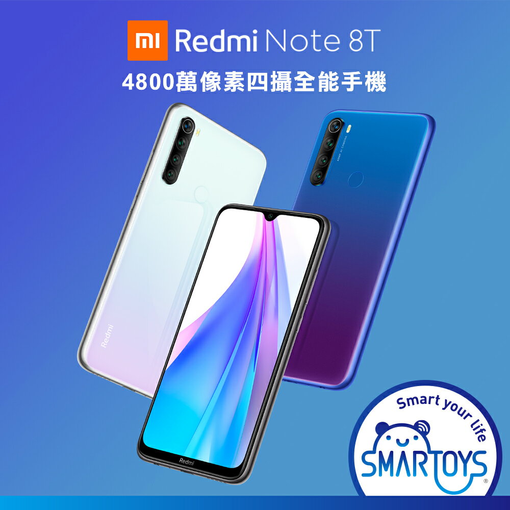 【福利品】紅米 小米 Redmi Note 8T 6.3吋 智慧手機 64GB 小米 美顏 八核 NFC 快充