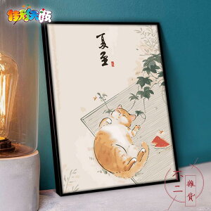 diy數字油彩畫手繪填色貓咪古風新中式餐廳二十四節氣畫【不二雜貨】