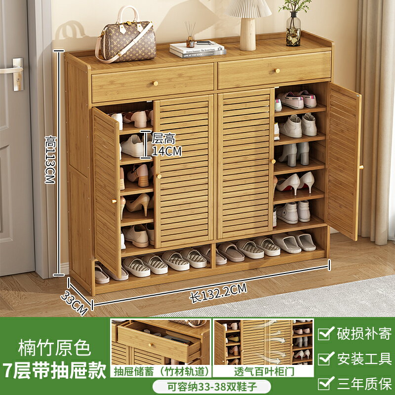 鞋櫃衣帽架一體家用進門口玄關櫃客廳經濟型掛鉤竹鞋架入戶置物架