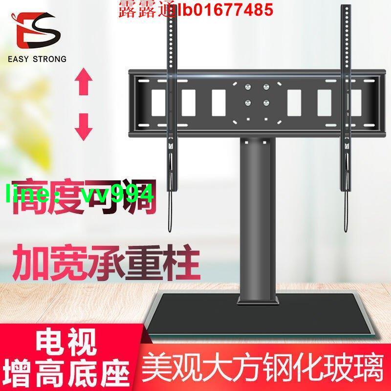電視電腦支架 液晶電視底座萬能通用壁支架桌面底座32374042505560寸通用