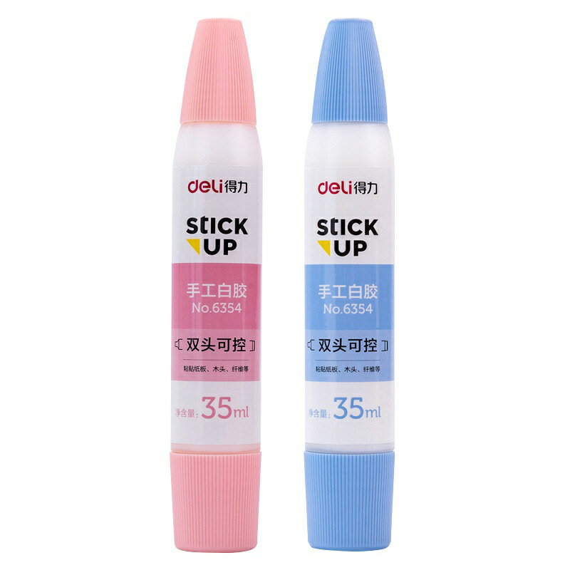 【台灣現貨】得力雙頭白膠 大容量 美術專用 白膠水 35ml 文具用品 辦公用品 美勞課 白膠大容量  澆水｜丹丹悅生活 1