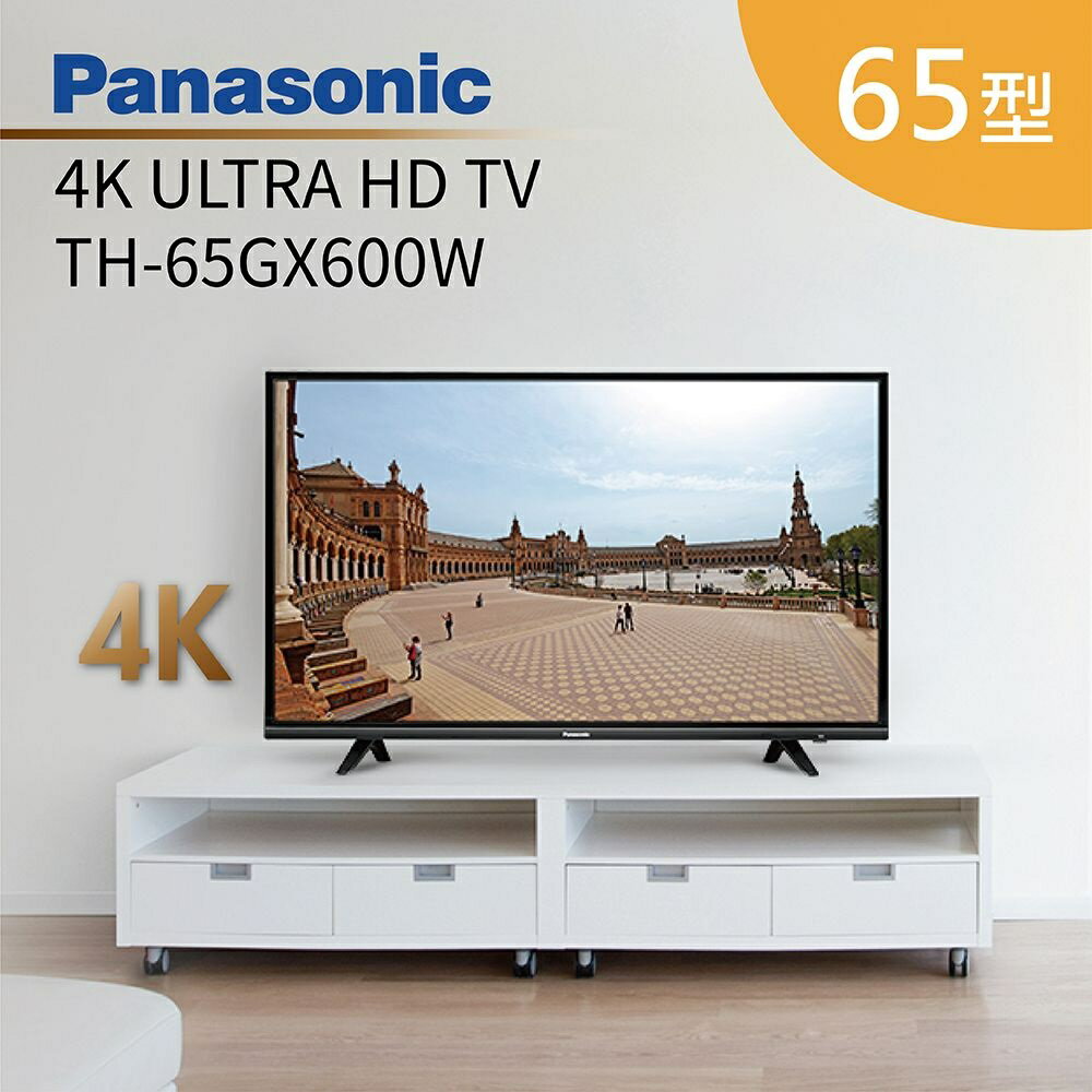 ★ 贈基本桌放安裝 ★ 【免運】Panasonic 國際牌 65型 4K ULTRA HD LED 液晶電視 TH-65GX600W